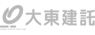 大東建託