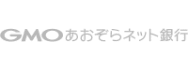 GMOあおぞらネットバンク