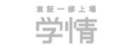 東証一部上場 学情