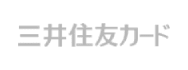 三井住友カード